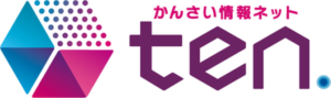 かんさい情報ネット ten.